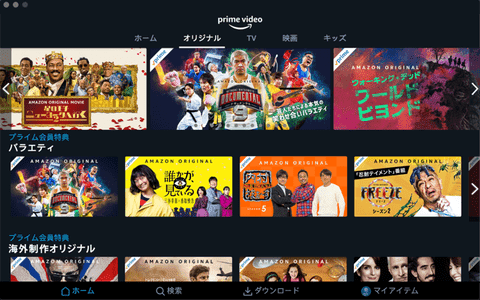 Amazon Prime Video  Screenshots