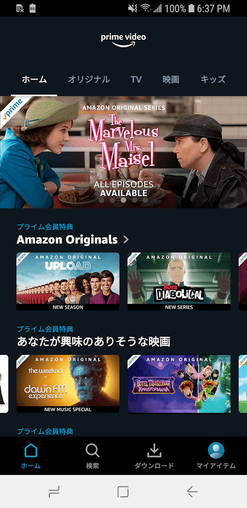 Amazon Prime Video  Screenshots