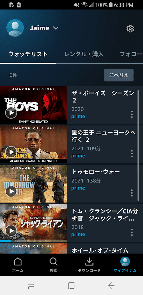Amazon Prime Video  Screenshots
