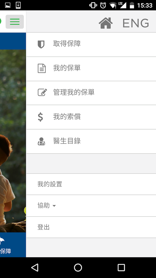 myCigna  Screenshots