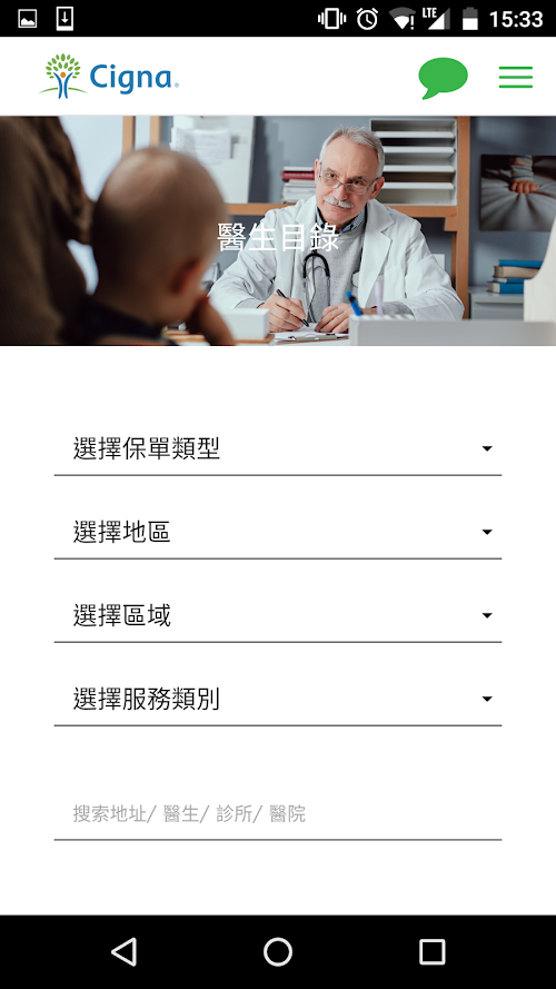 myCigna  Screenshots